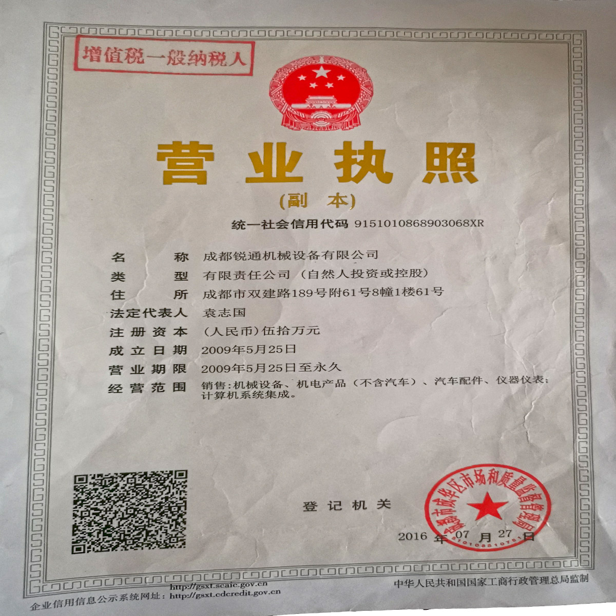 榮譽資質(zhì)